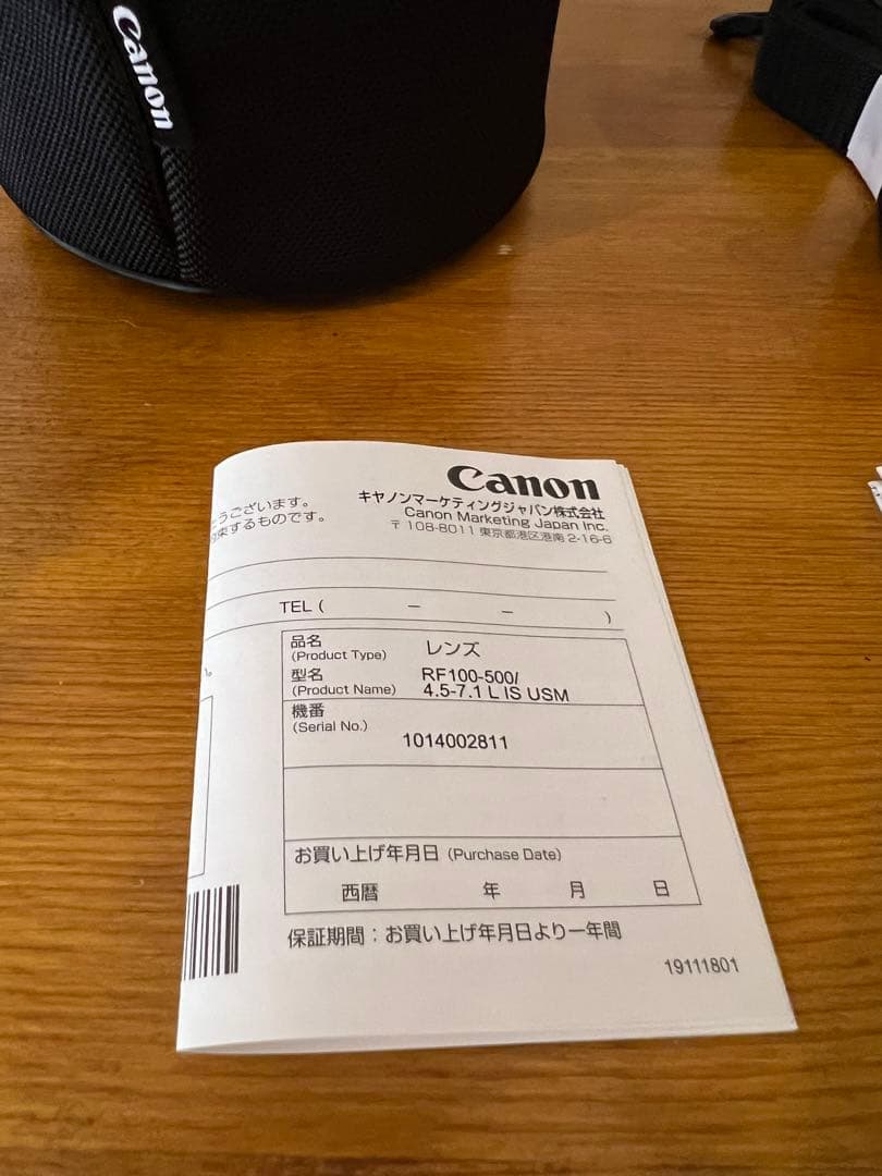 Canon RF100-500mm F4.5-7.1 L IS USM &おまけ