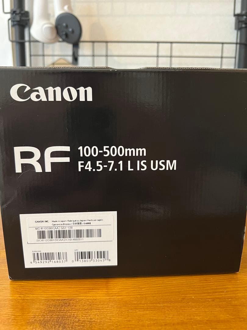 Canon RF100-500mm F4.5-7.1 L IS USM &おまけ