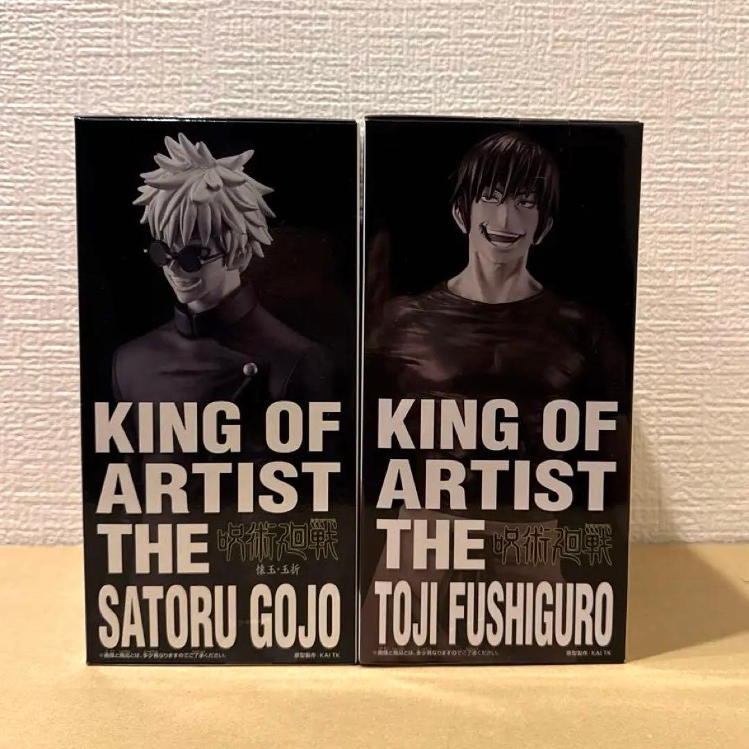 呪術廻戦　KING OF ARTIST 五条悟　伏黒甚爾