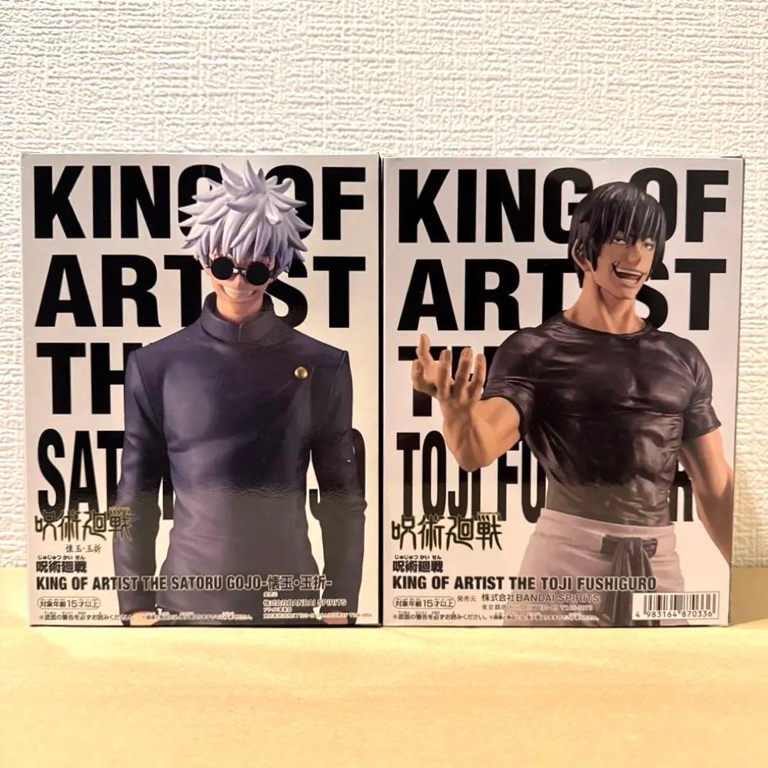 呪術廻戦　KING OF ARTIST 五条悟　伏黒甚爾