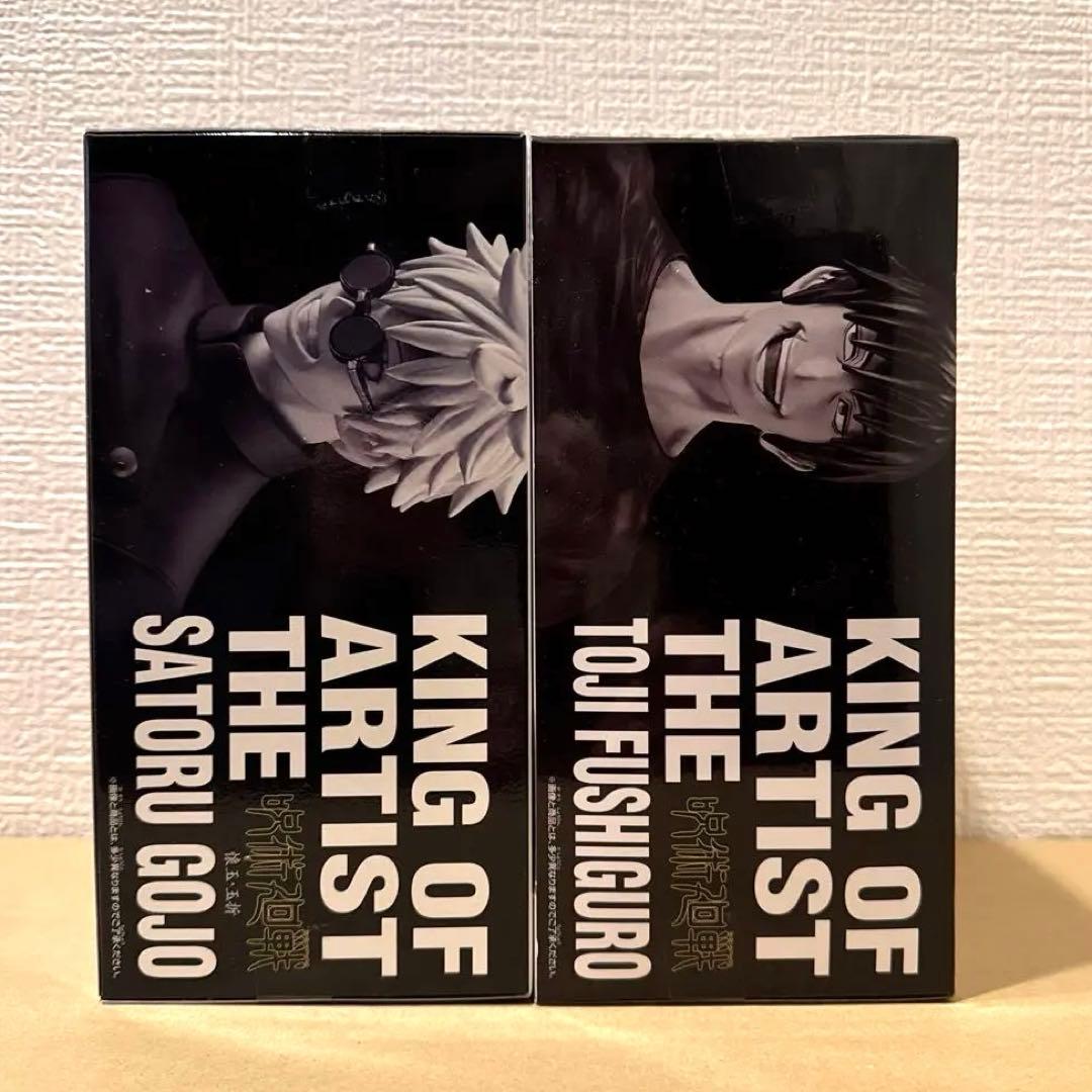 呪術廻戦　KING OF ARTIST 五条悟　伏黒甚爾