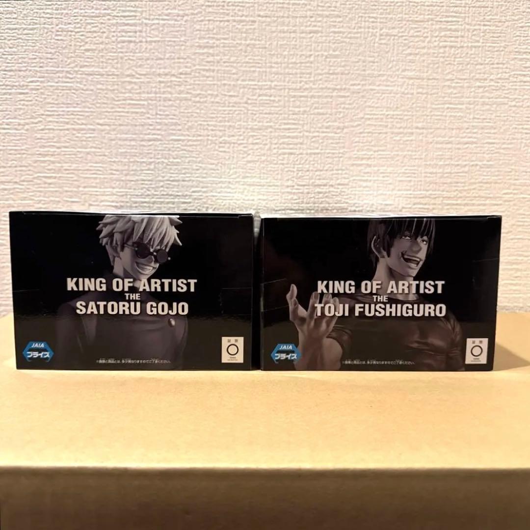 呪術廻戦　KING OF ARTIST 五条悟　伏黒甚爾