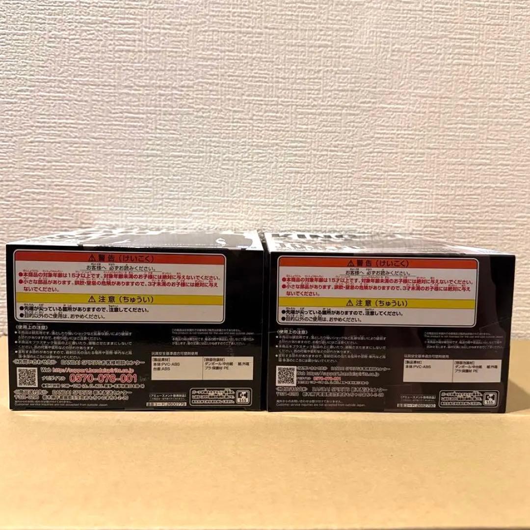 呪術廻戦　KING OF ARTIST 五条悟　伏黒甚爾