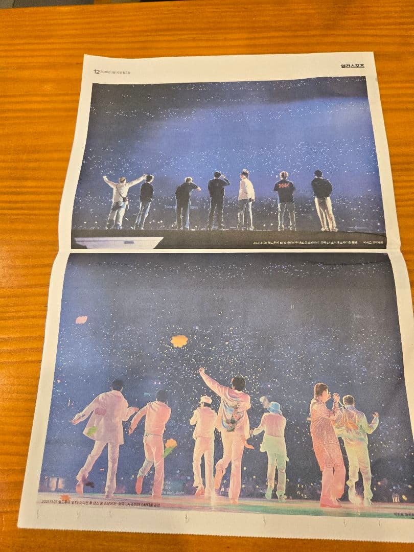 10部 BTSカムバック記念 日刊スポーツ新聞 3月16日 特別版