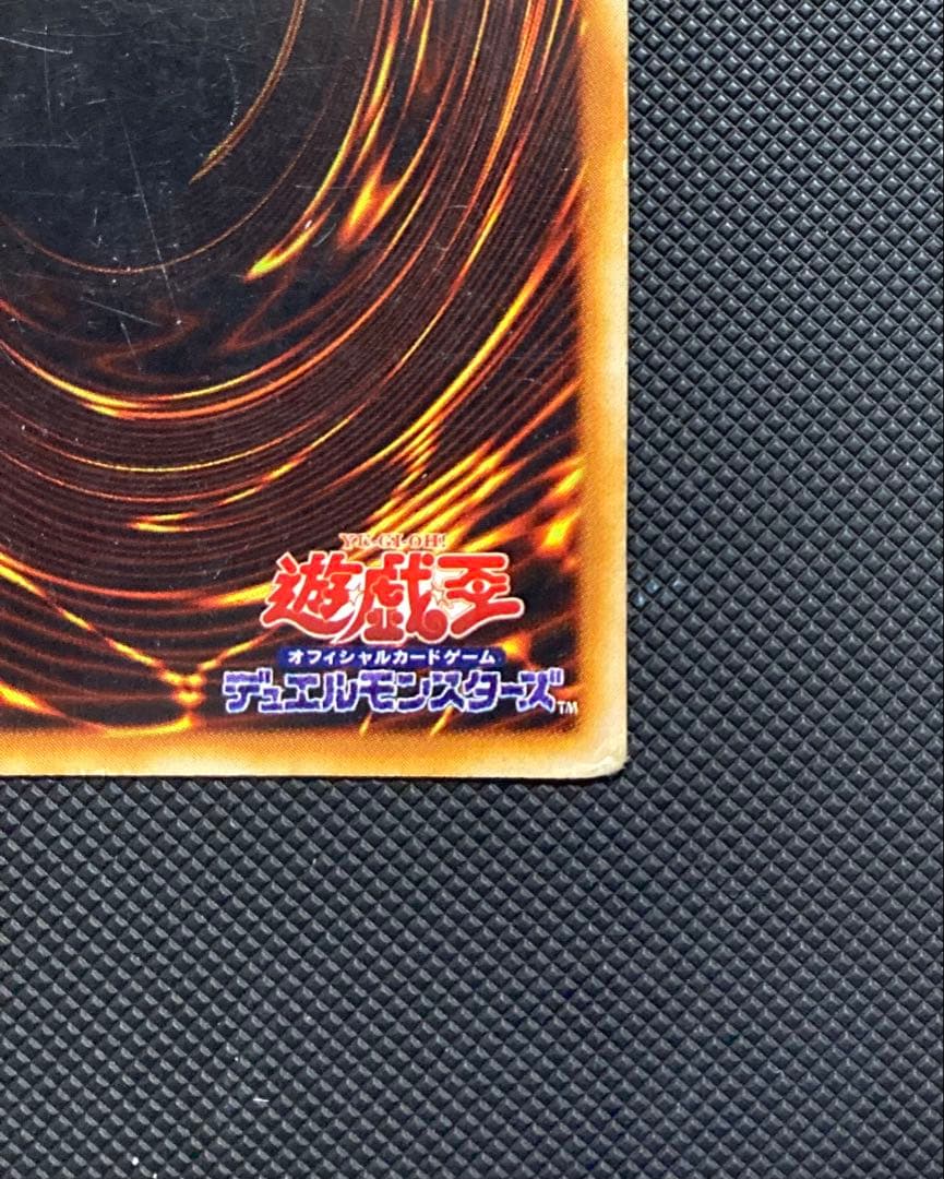 ⭐︎週末特価⭐︎遊戯王 青眼の白龍 ブルーアイズ 初期ブル スターター ⑦