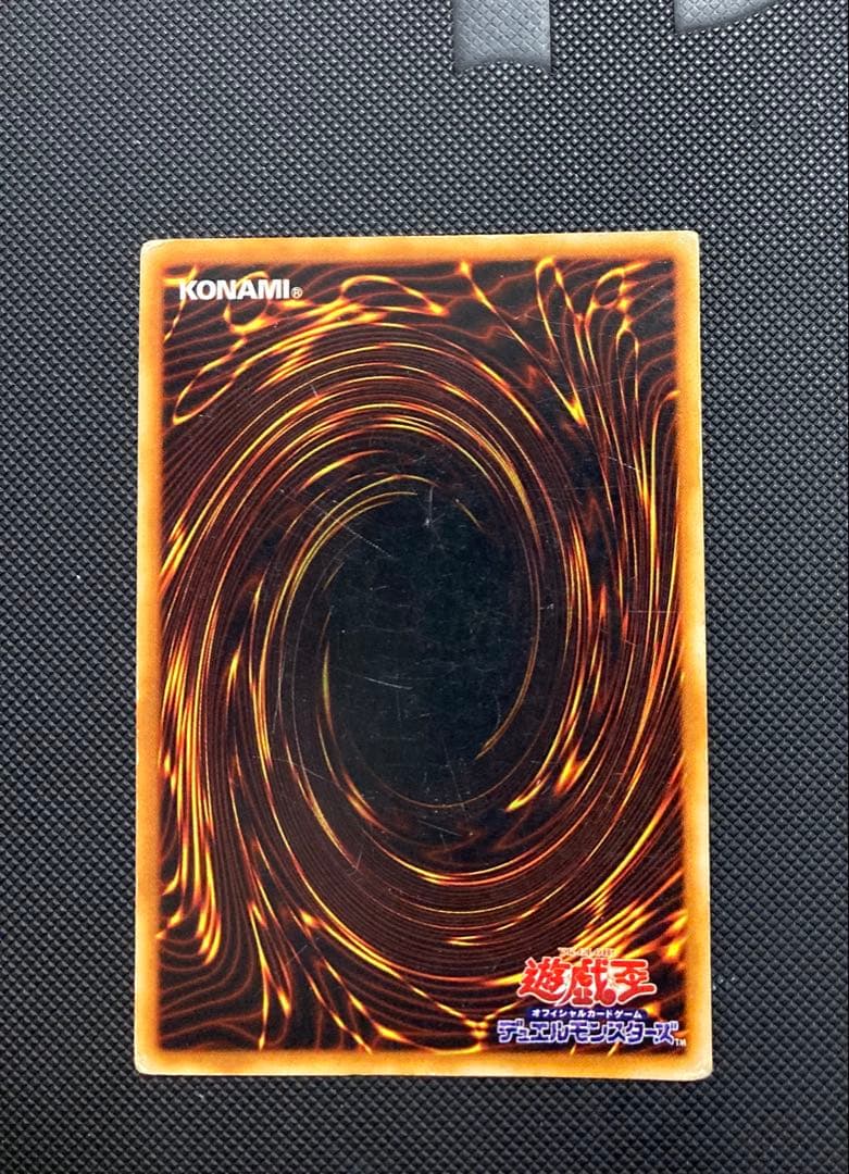 ⭐︎週末特価⭐︎遊戯王 青眼の白龍 ブルーアイズ 初期ブル スターター ⑦