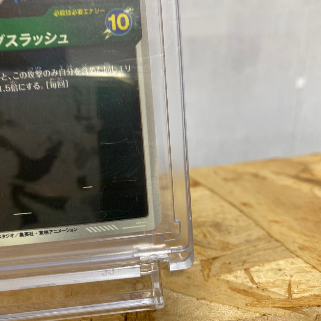 ドラゴンボール スーパーダイバーズ トランクス 青年期 R+ APT-015