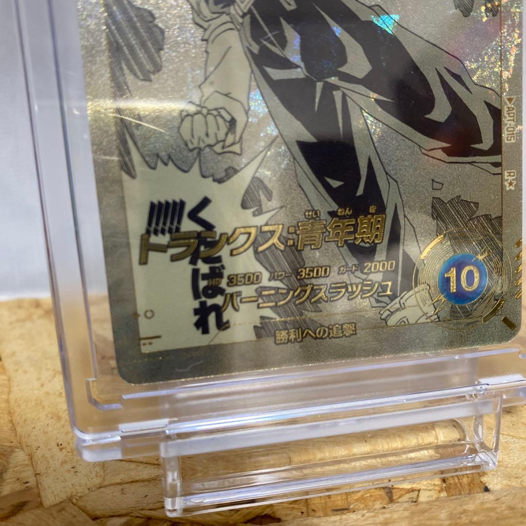 ドラゴンボール スーパーダイバーズ トランクス 青年期 R+ APT-015