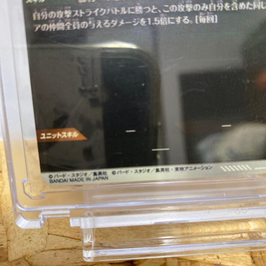 ドラゴンボール スーパーダイバーズ トランクス 青年期 R+ APT-015