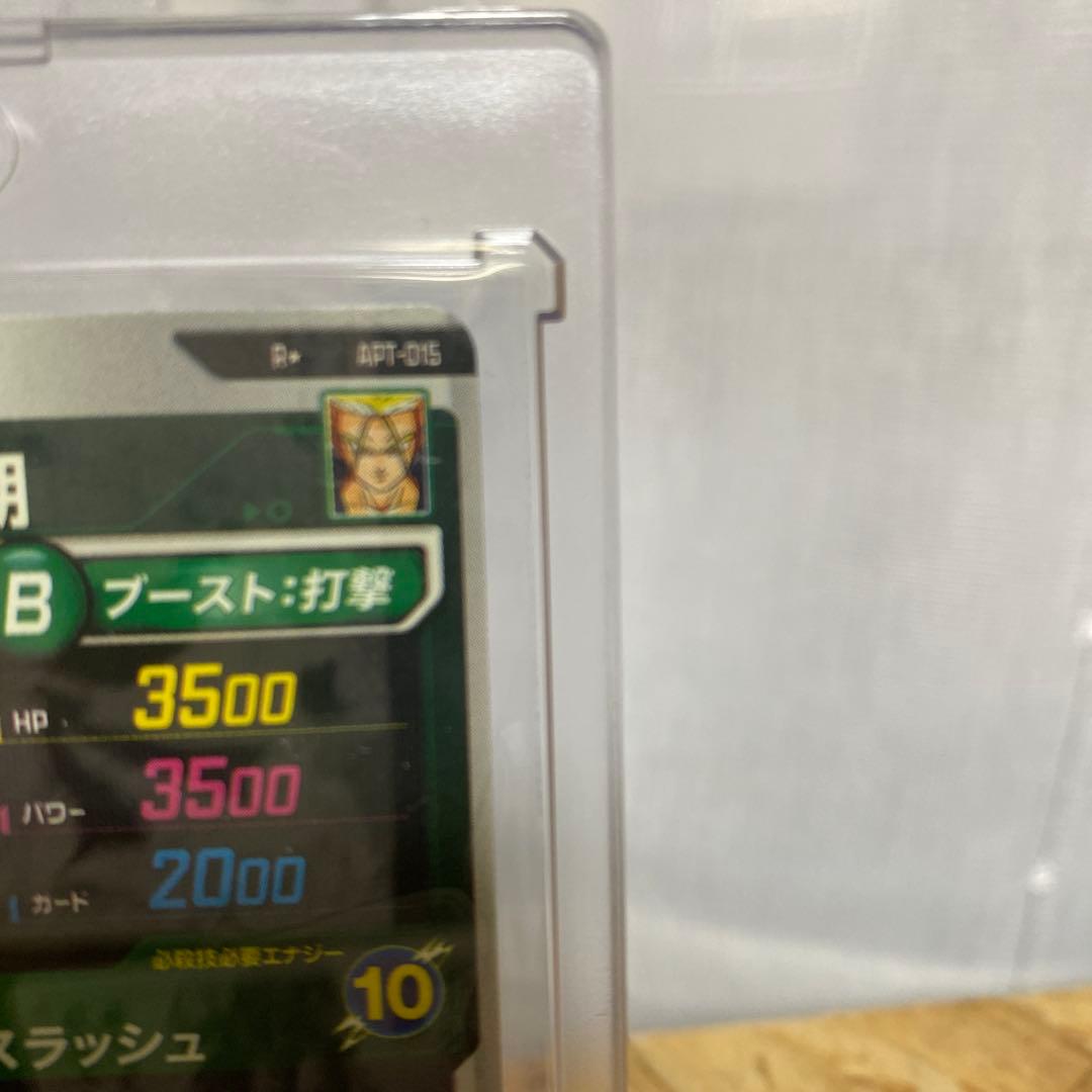 ドラゴンボール スーパーダイバーズ トランクス 青年期 R+ APT-015