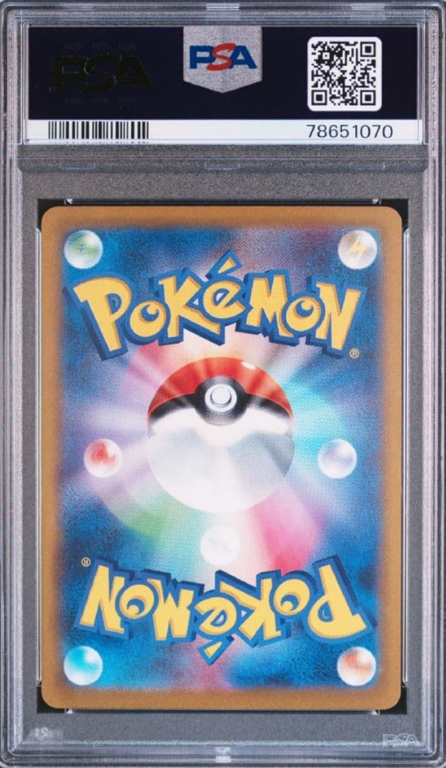 【極美品】PSA10 ミュウex UR ポケモンカード151 208/165