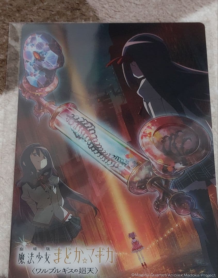 劇場版 魔法少女まどか☆マギカ ワルプルギスの廻天 くじ セット