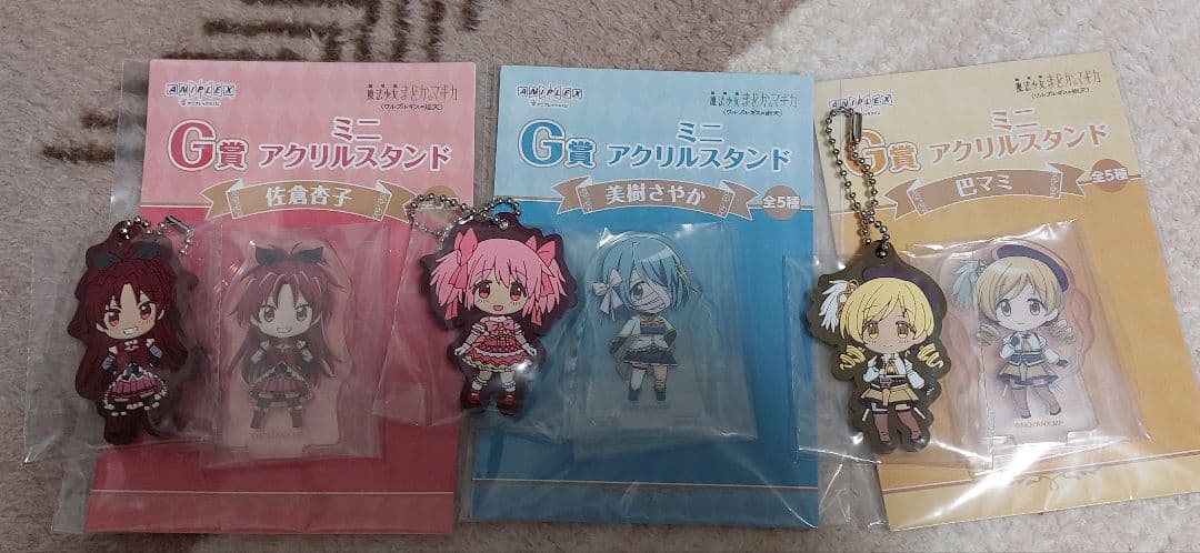 劇場版 魔法少女まどか☆マギカ ワルプルギスの廻天 くじ セット