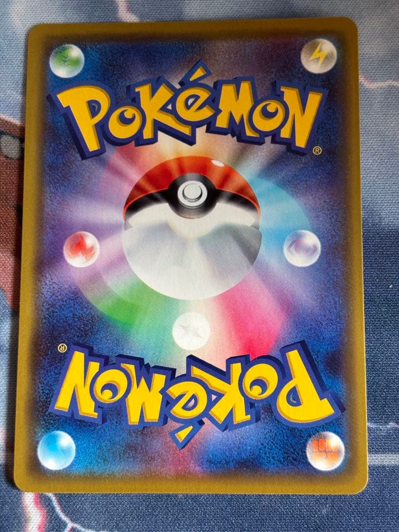 漫才ごっこピカチュウ プロモ 407/SM-P ポケモンカード