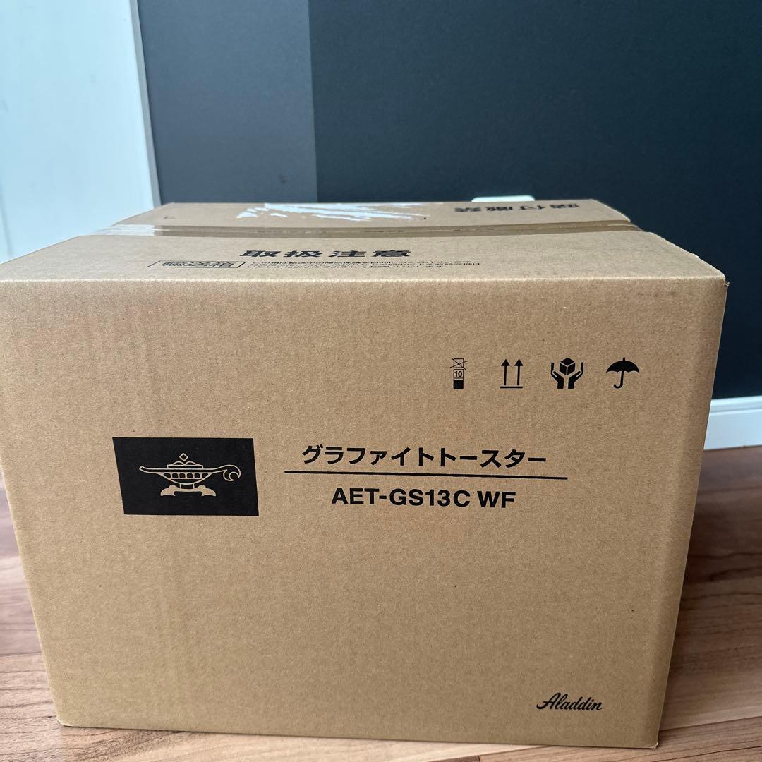 新品未開封　Aladdin グラファイトトースター AET-GS13C WF