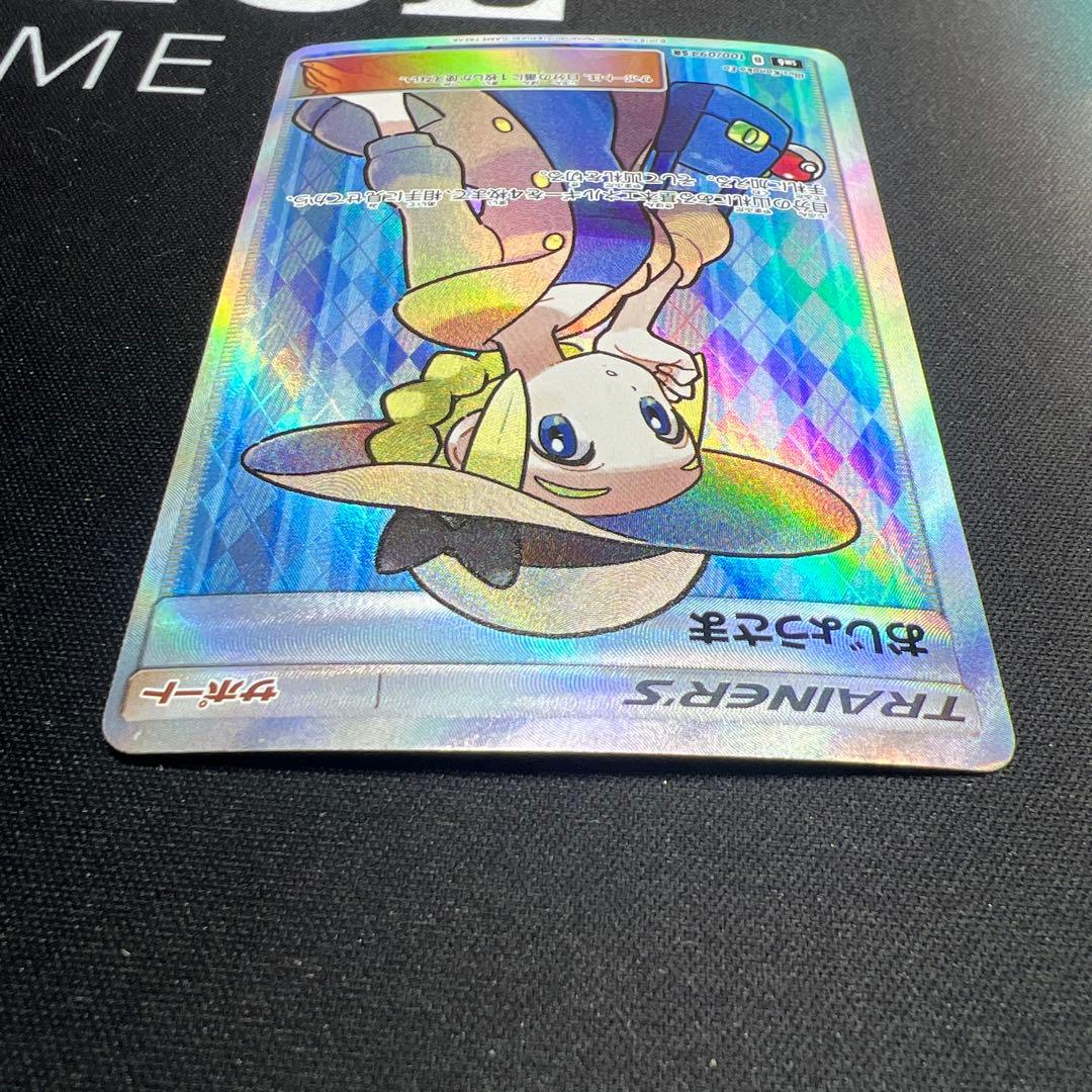 ポケモンカード　おじょうさま　sr