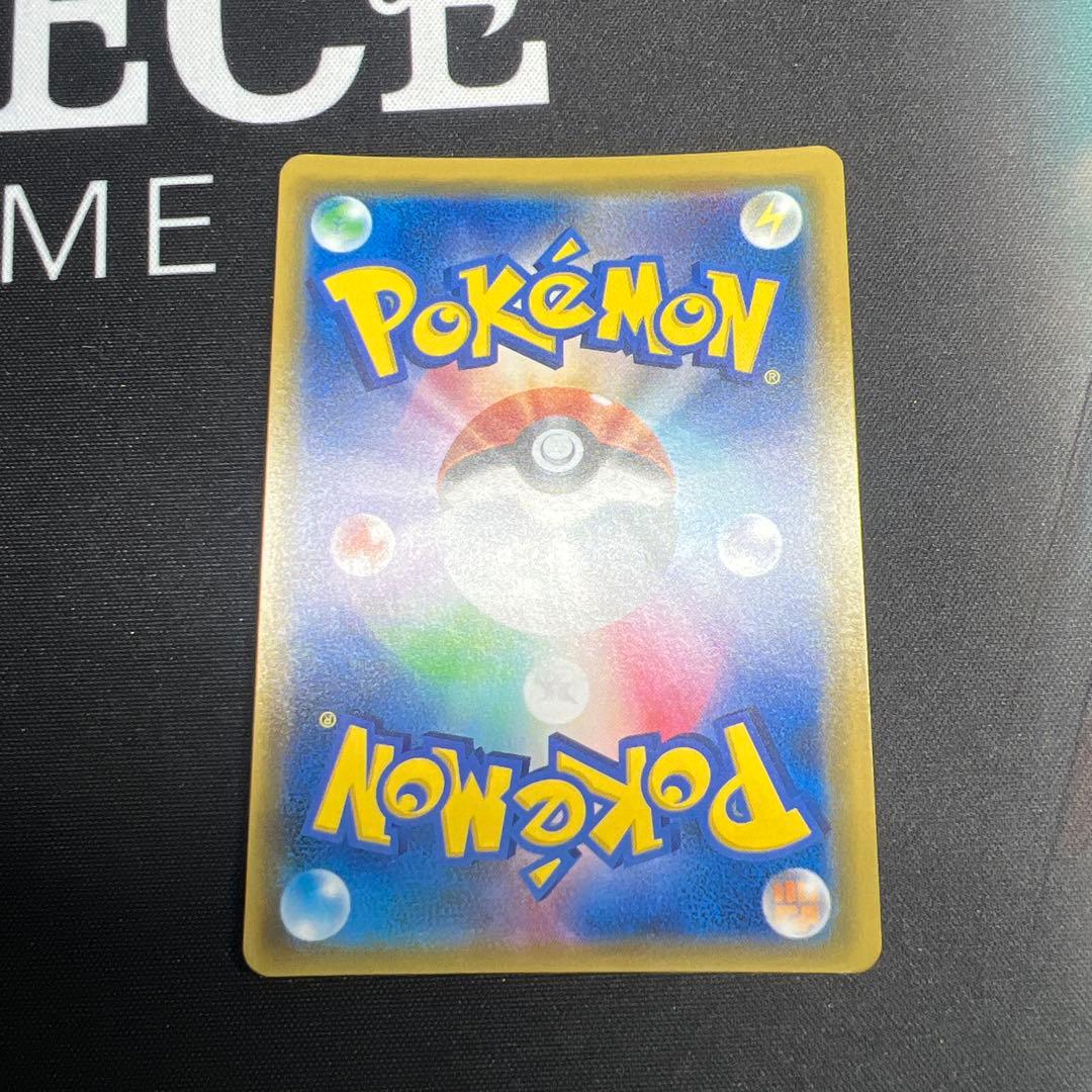 ポケモンカード　おじょうさま　sr