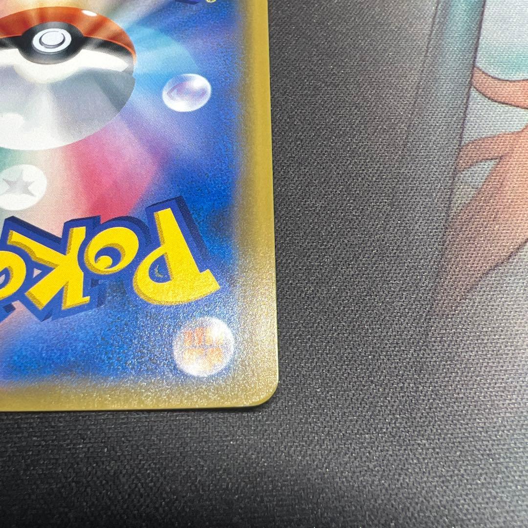 ポケモンカード　おじょうさま　sr