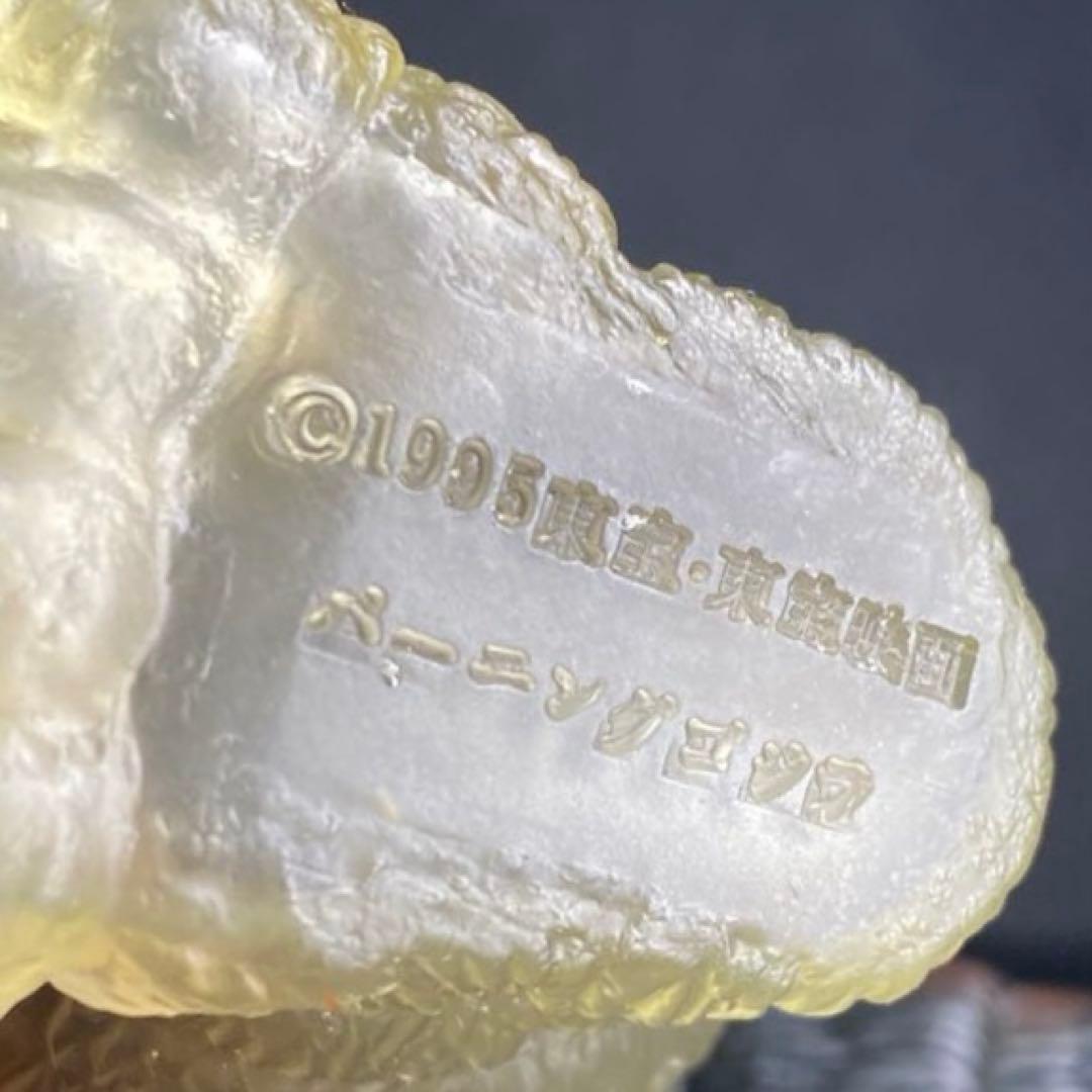 メルトダウンゴジラ ムービーモンスターシリーズ タグ付き キャラクタミクス FW