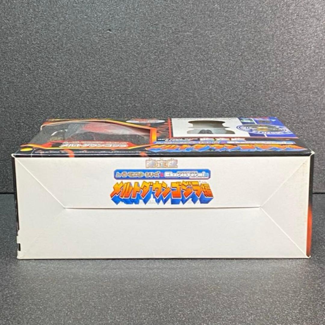 メルトダウンゴジラ ムービーモンスターシリーズ タグ付き キャラクタミクス FW