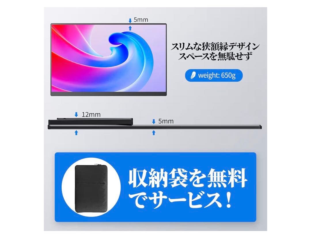 モバイルモニター 13.3インチ 有機EL OLEDパネル cocopar 美品