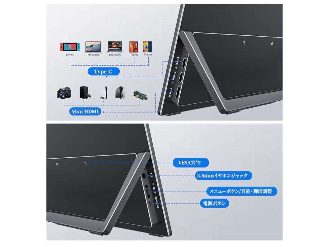 モバイルモニター 13.3インチ 有機EL OLEDパネル cocopar 美品