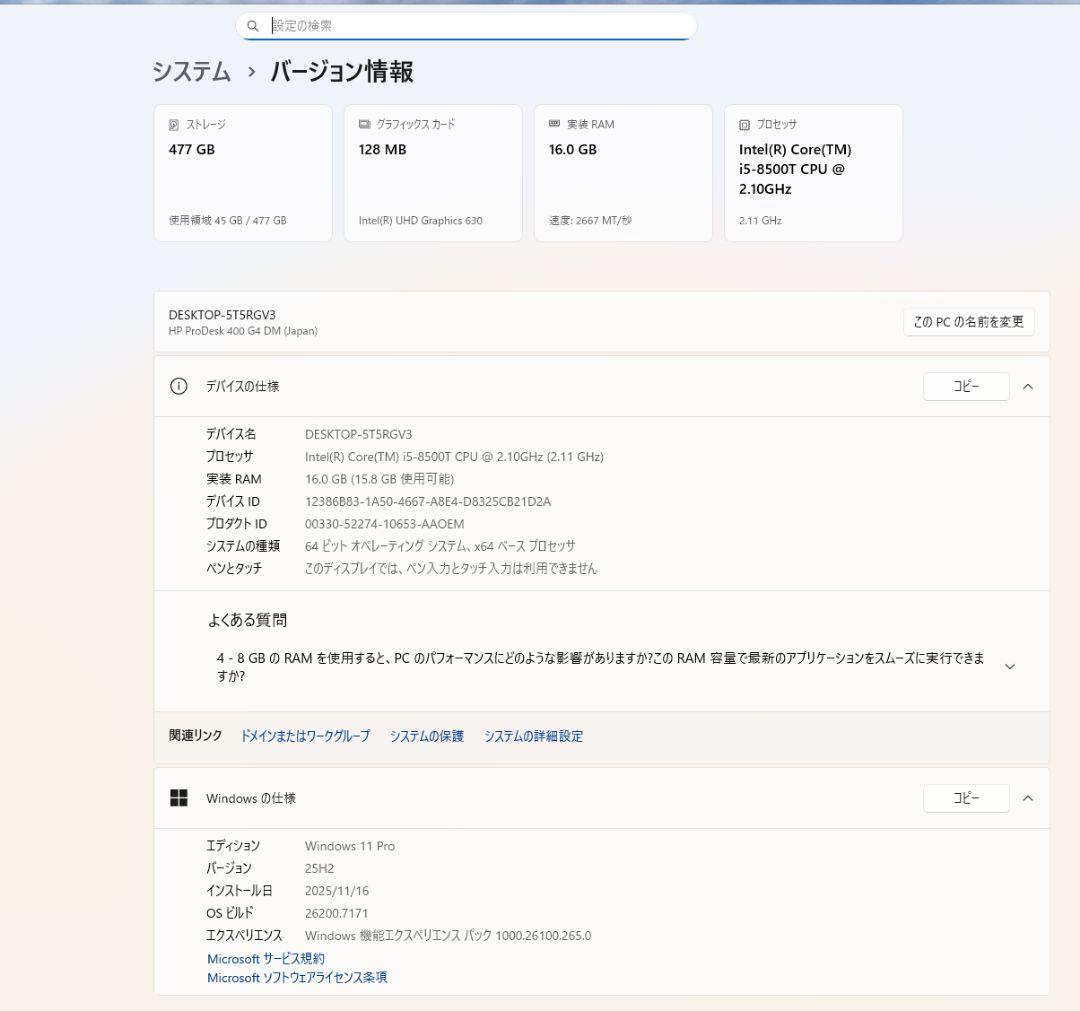 ミニPC HP ProDesk 400 G4 Mini PC 16/512GB