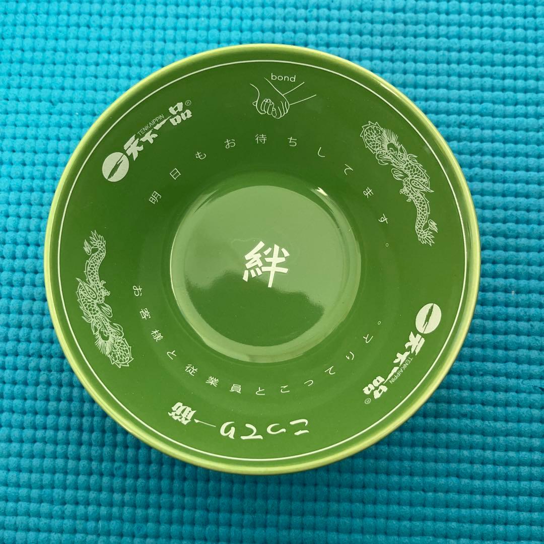 天下一品　非売品9点セット