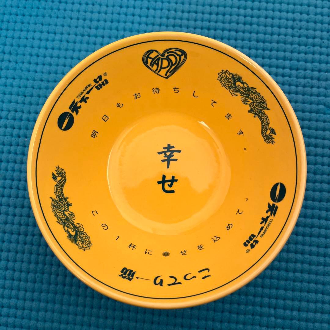 天下一品　非売品9点セット