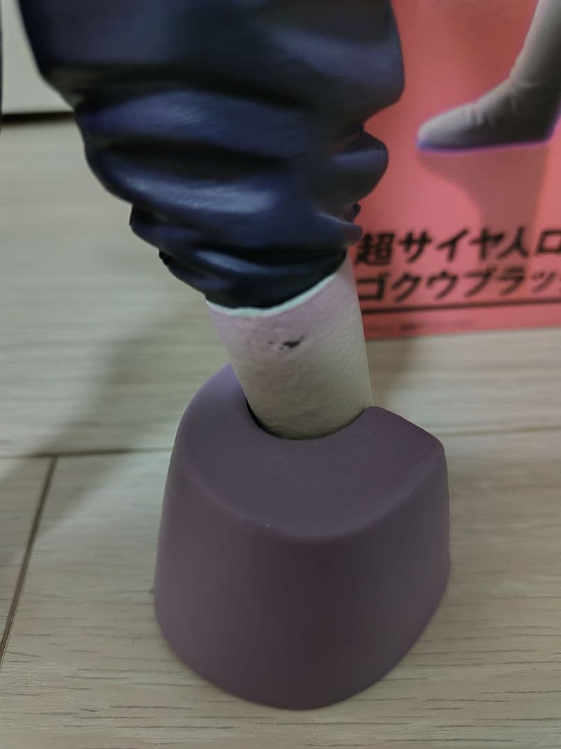 ドラゴンボール 一番くじ E賞 ゴクウブラックロゼフィギュア