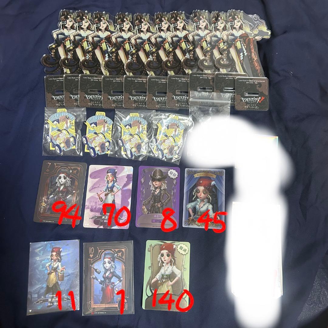 4ページ分 第五人格 バーメイド まとめ売り