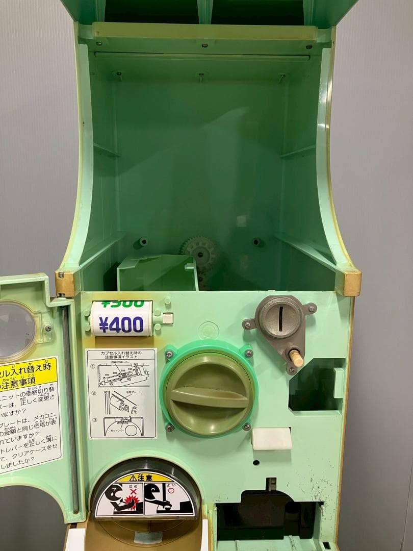 特価品CFO-51B【バンダイカプセルステーション】上下段 中古ガチャガチャ