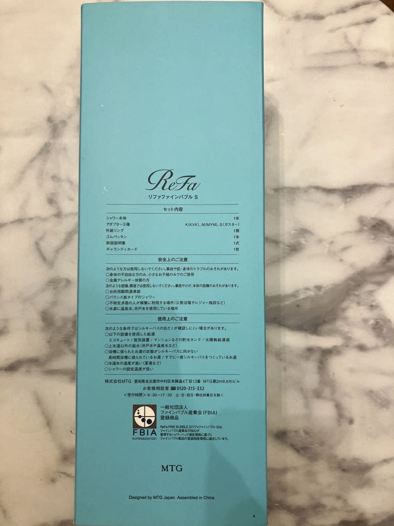 リファファインバブルSシャワーヘッド