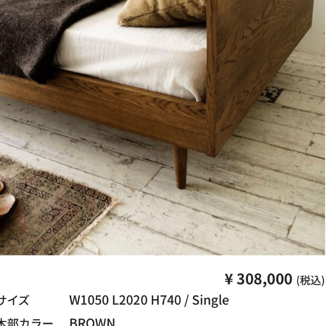 新品同様美品　truck furniture TORCH BED