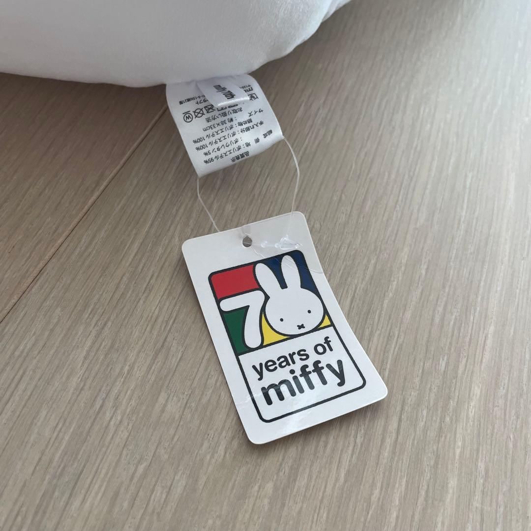 Miffy ミッフィー ナインチェ 70周年限定 ハグミークッション