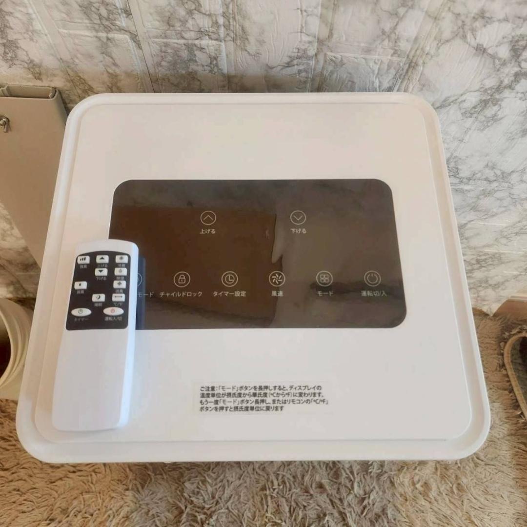 排水不要の新型 ZAFRO 移動式エアコン J0A4216-7K 2024年製