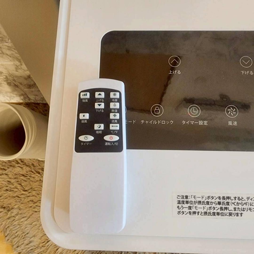 排水不要の新型 ZAFRO 移動式エアコン J0A4216-7K 2024年製