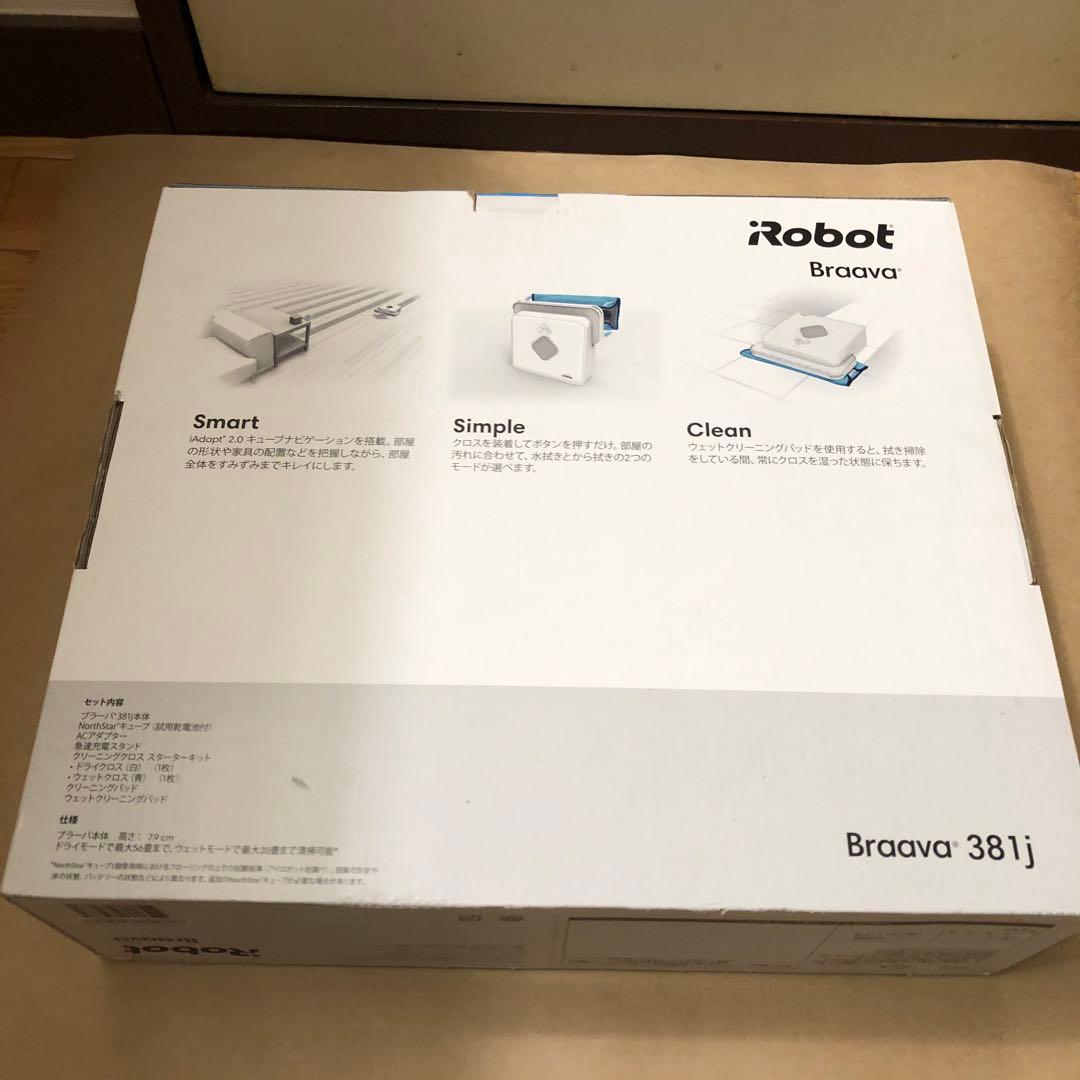 未使用未開封　iRobot ブラーバ 381j ブラック 床拭きロボ