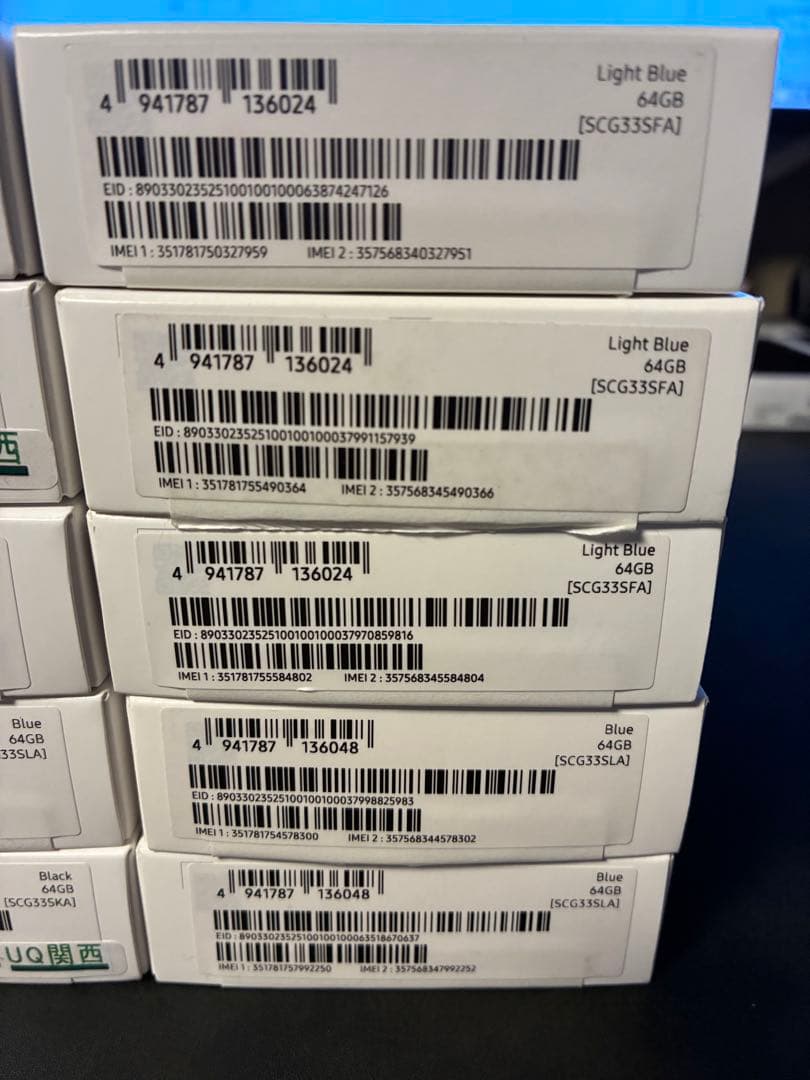 寝かせ250h以上 ほぼ新品 未使用品 GALAXY A25 5G 10台セット