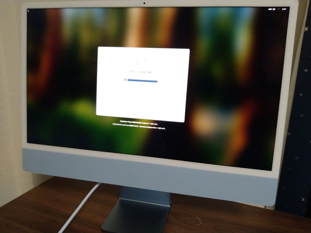 Apple iMac 24インチ M3 2023 8GB 256GB 元箱あり