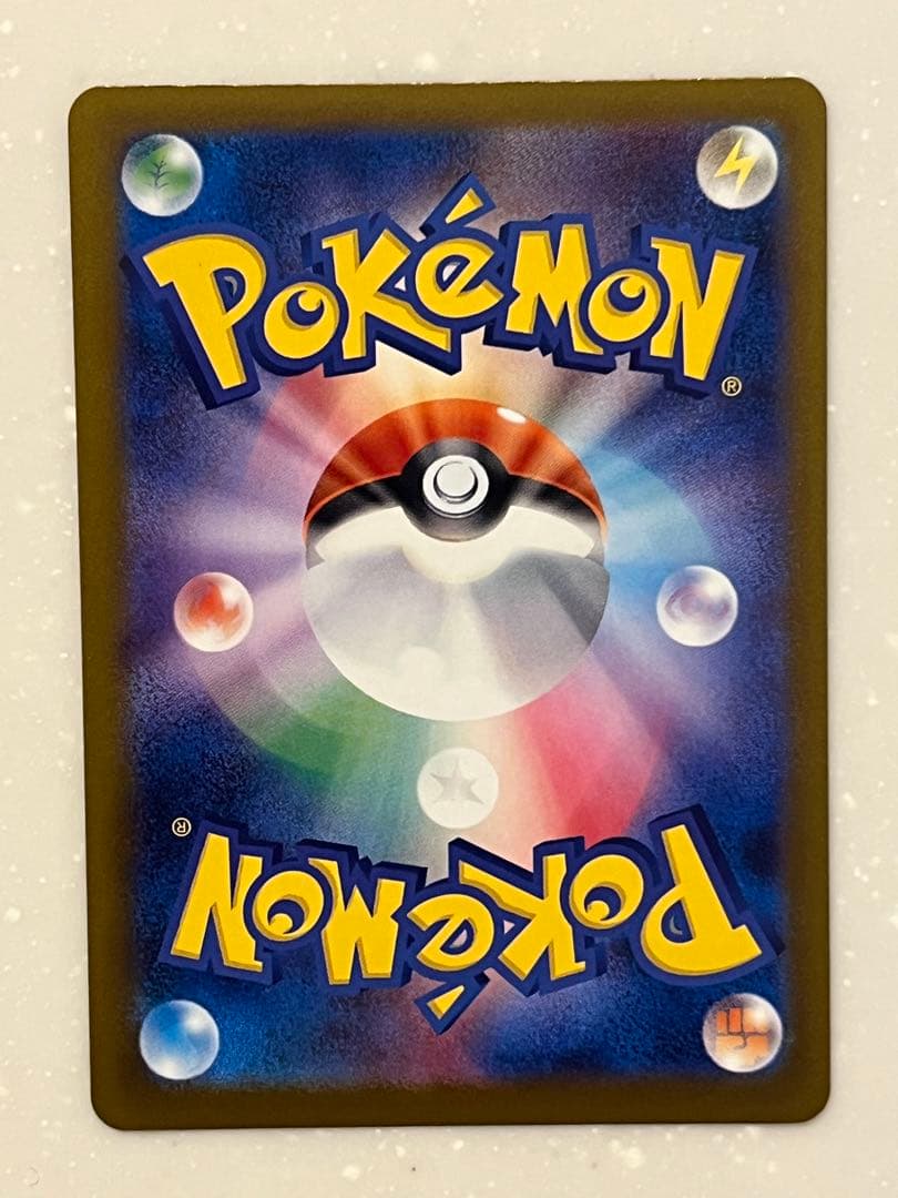 メガカイリューex SAR MEGA PSA候補!!