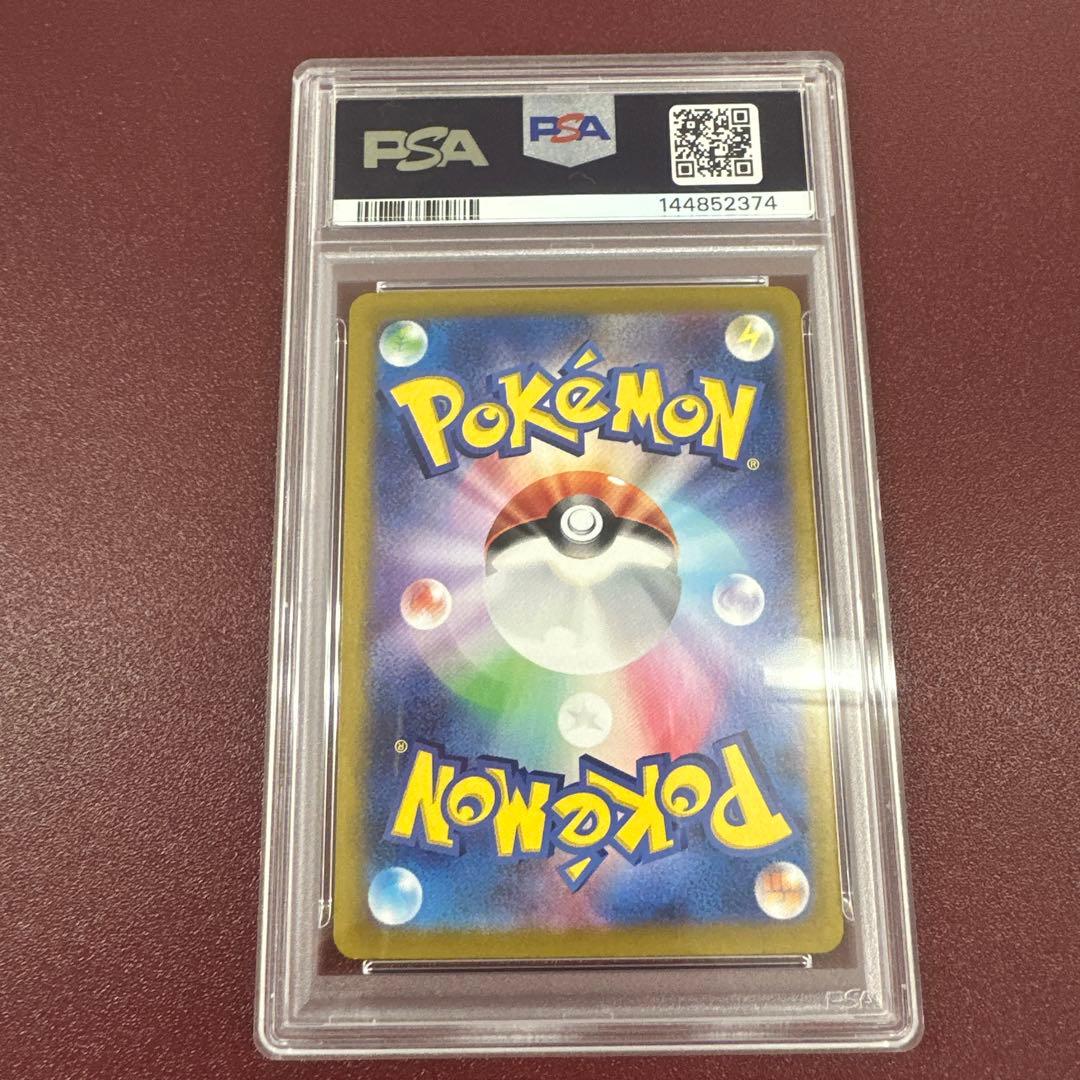 2024 ポケモンカード SV8 ソウブレイズ ART RARE #109