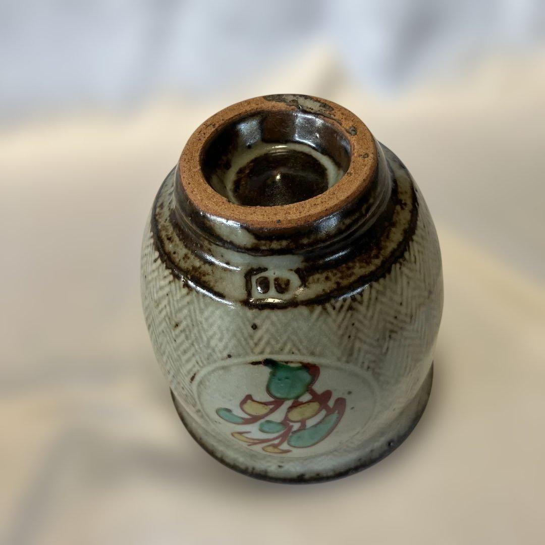 人間国宝　島岡達三　益子焼　夫婦湯呑み　象嵌赤絵　民藝