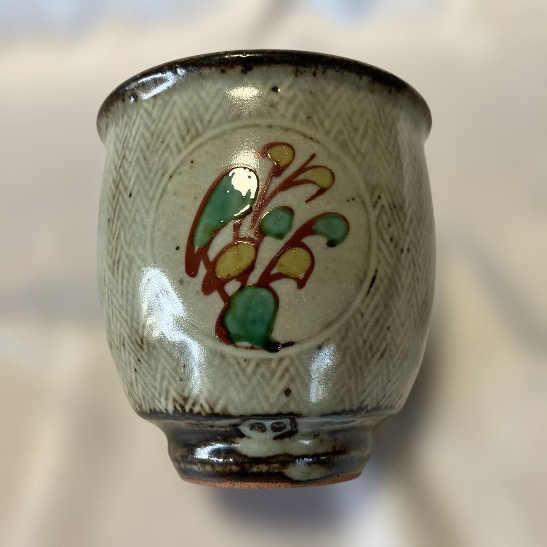 人間国宝　島岡達三　益子焼　夫婦湯呑み　象嵌赤絵　民藝