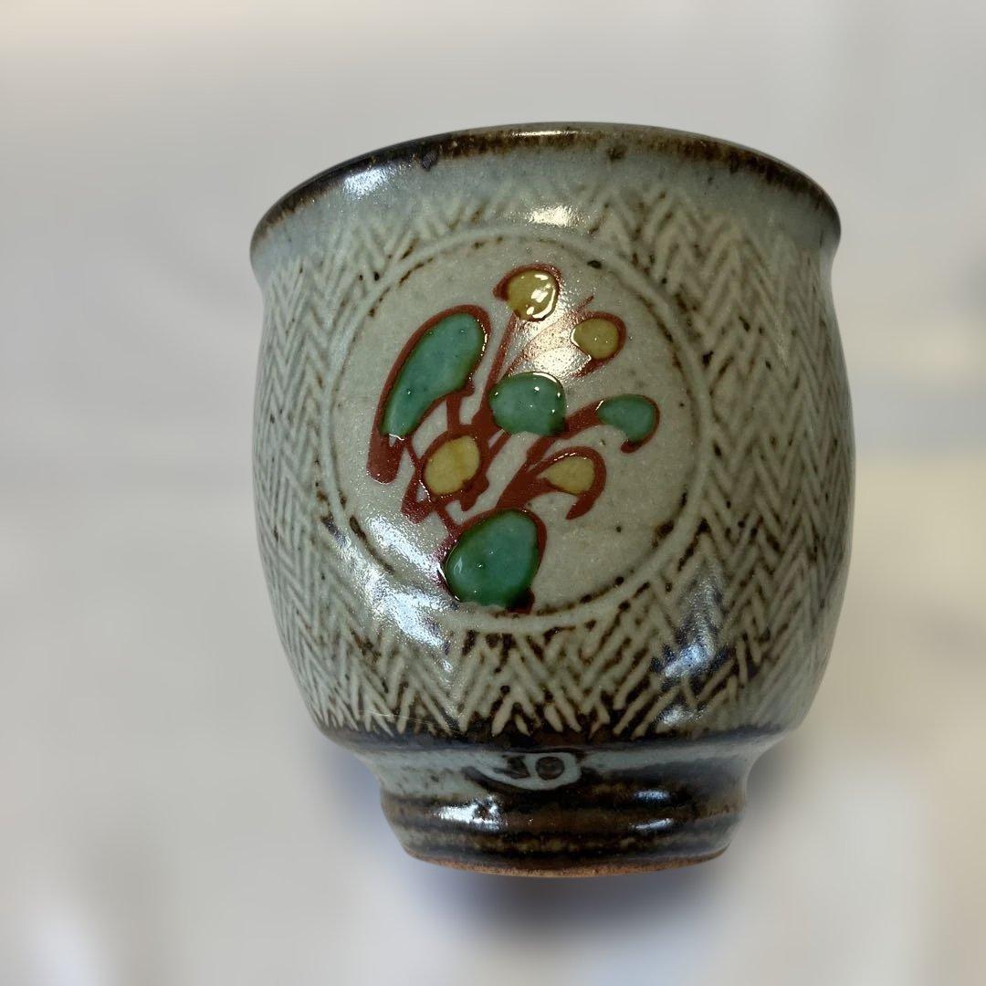 人間国宝　島岡達三　益子焼　夫婦湯呑み　象嵌赤絵　民藝
