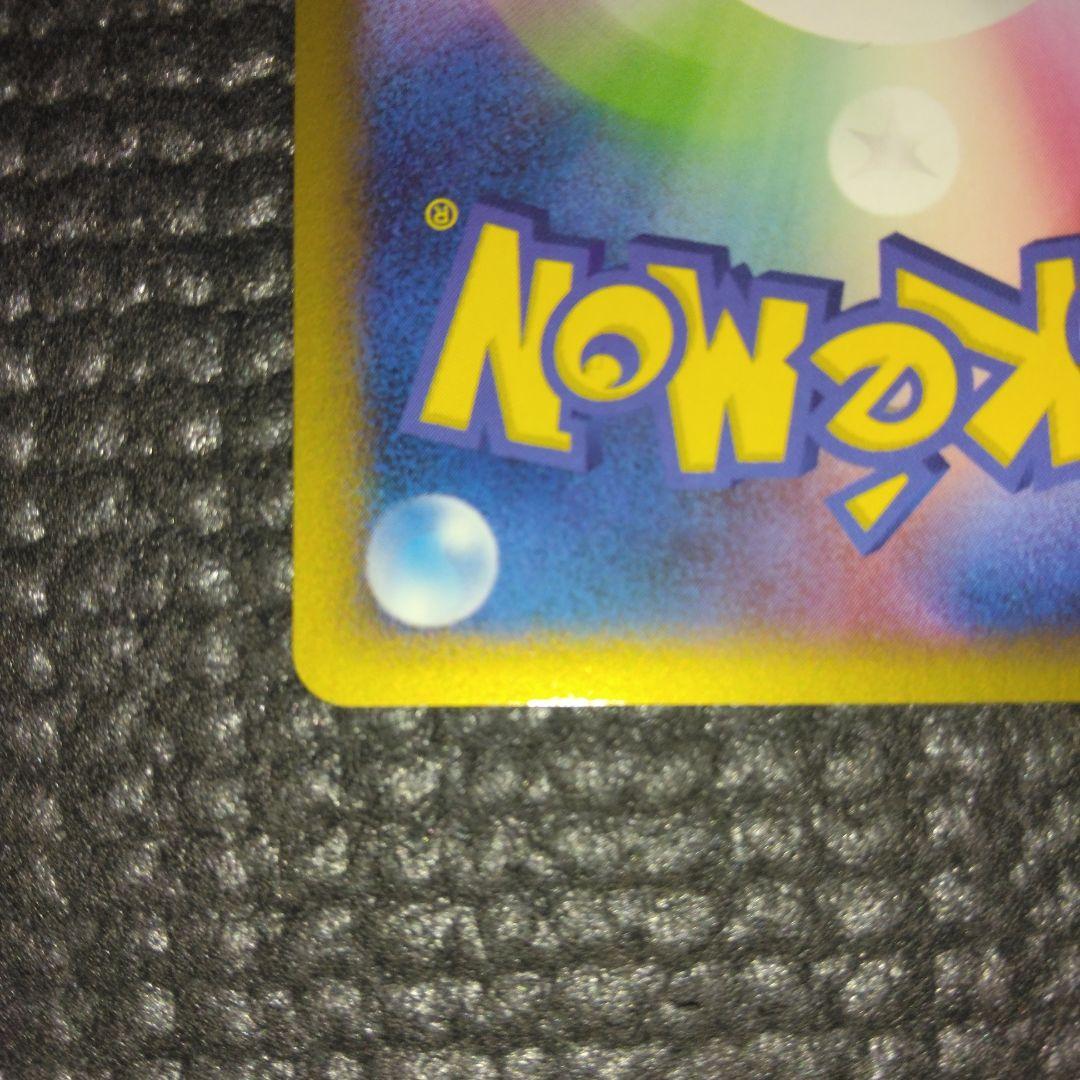 シャワーズ 104/PCG-P　プロモ