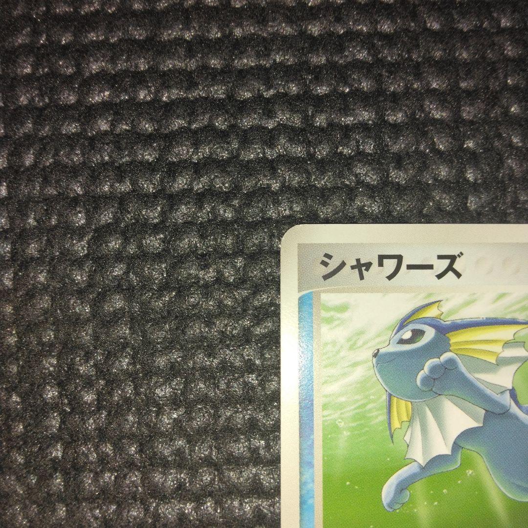 シャワーズ 104/PCG-P　プロモ