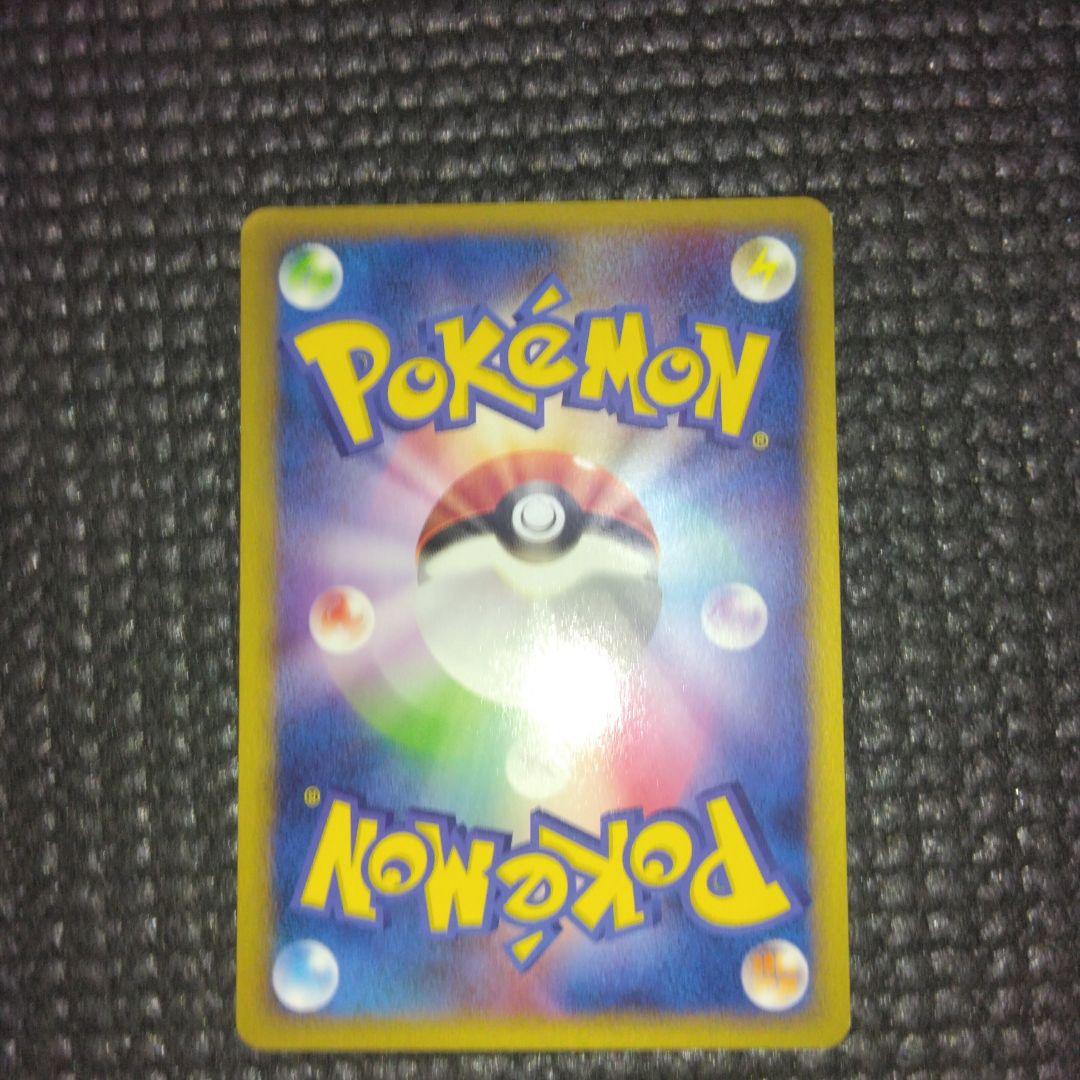 シャワーズ 104/PCG-P　プロモ