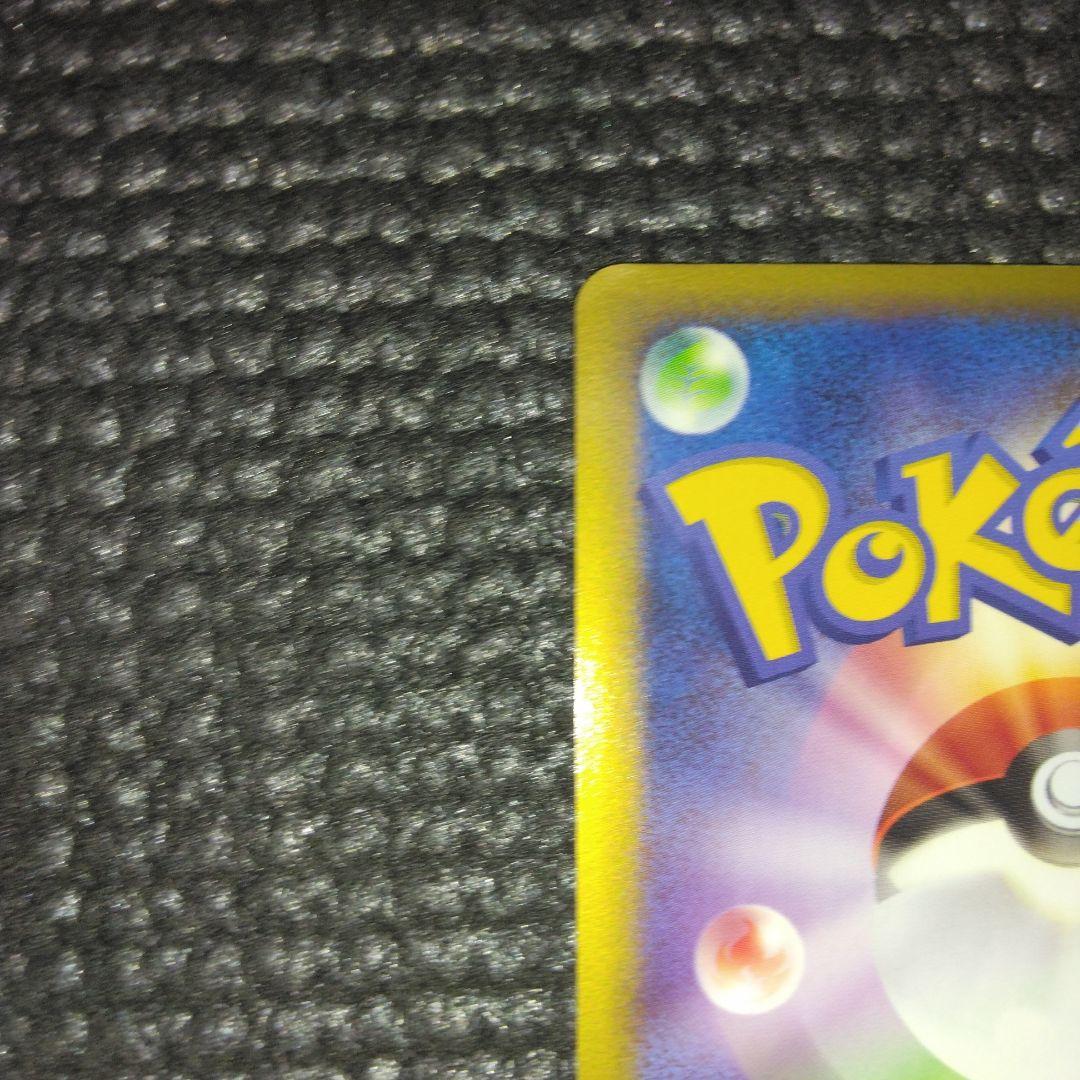 シャワーズ 104/PCG-P　プロモ