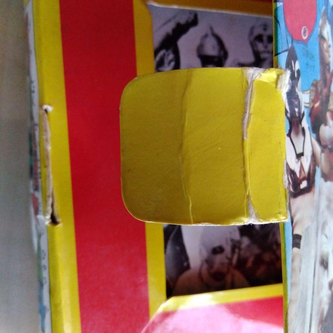 ケイブンシャ　原色怪獣怪人大百科　第２巻（第一版）